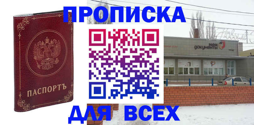 форма 3 в Дальнереченске
